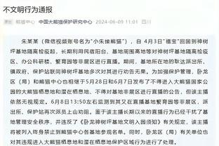 埃克萨姆：对手今晚放空我 我别无选择只能投篮